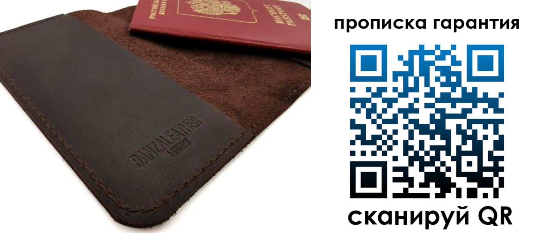форма 3 в Онеге