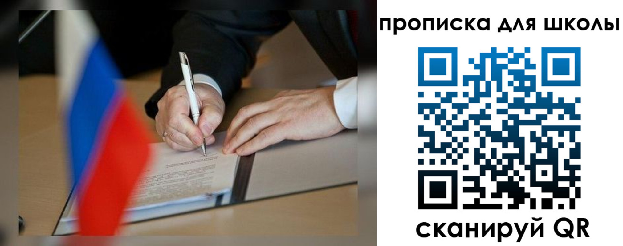 прописка для кредита в Онеге