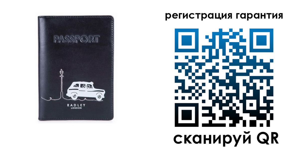 прописка 2025 в Онеге